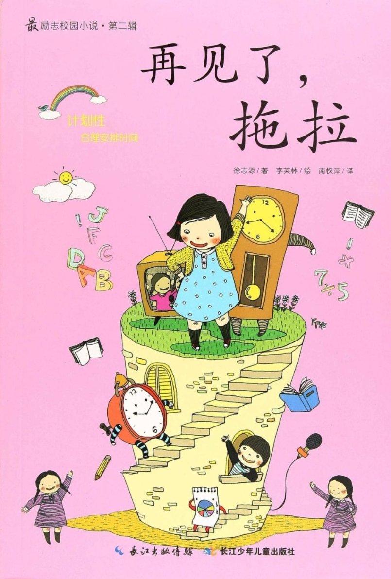 只要有被害妄想症状，就是精神分裂症了吗？游戏画面