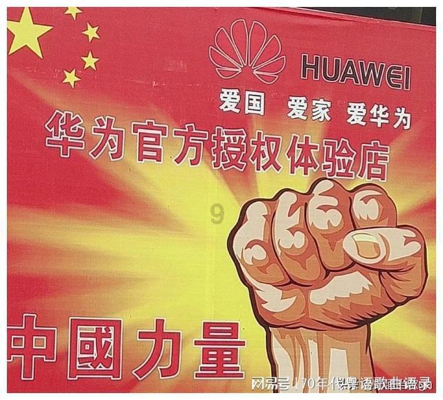大唐游仙记